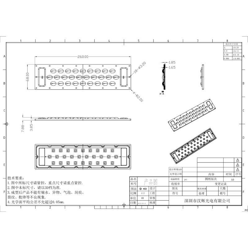 260×68mm PC Street Light Lens 92% Transmittance for 3030 LED